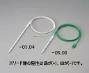 【ポイント10倍】アズワン フッ素樹脂成型センサー 500.200.1 (6-8331-04) 《計測・測定・検査》