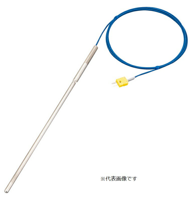 【ポイント5倍】アズワン Kシース熱電対(高温度・インコネル(R)タイプ)φ8.0mm 300mm 1-3944-01 《計測..