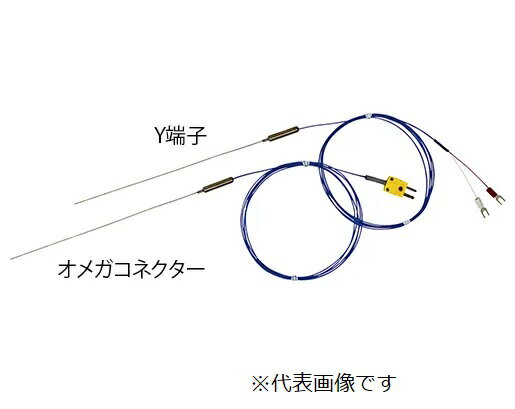 《温度・湿度測定機器》【お支払い方法について】●こちらの商品はメーカーからの直送となります。代金引換のお支払い方法はご利用になれません。●代金引換にてご注文頂いた場合はご注文をキャンセルとさせて頂く場合がございますので予めご了承下さいませ。《温度・湿度測定機器》