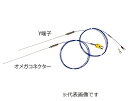 【ポイント10倍】【直送品】 アズワン 極細温度センサー(K熱電対)φ0.15mm 300mm Y端子 1-3985-03 《計測・測定・検査》