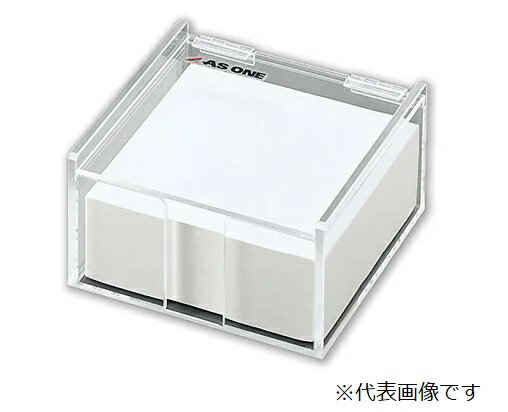 アズワン 薬包紙ケース 大用 3-6797-03 《計測・測定・検査》