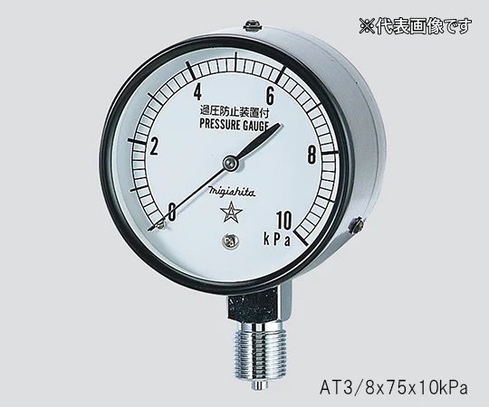 ڥݥ5ܡۥ  AT3/8x75x5kPa (3-6085-01) Է¬¬ꡦ