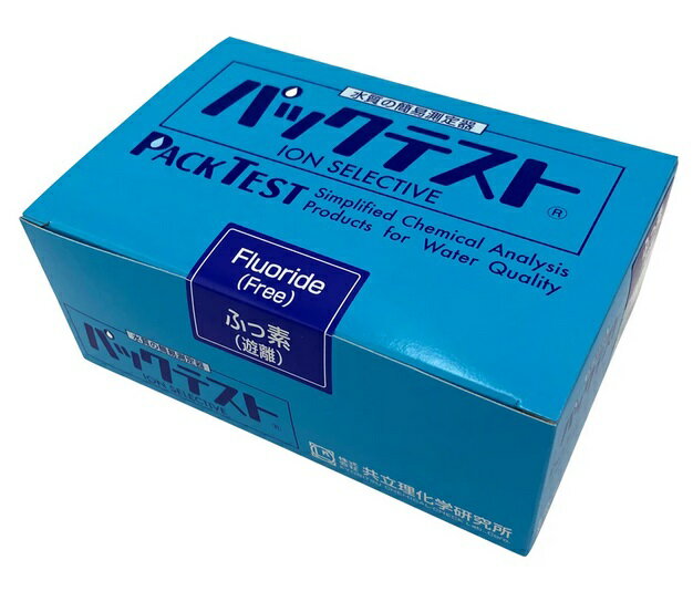 【ポイント5倍】アズワン パックテスト(簡易水質検査器具)フッ素(5本×10袋入) WAK-F (6-8675-22) 《計測・測定・検査》