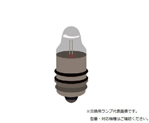 【ポイント5倍】アズワン 金属反射顕微鏡 交換用ランプ6V 20W 1-9214-12 《計測・測定・検査》 【ポイント5倍】アズワン 金属反射顕微鏡 交換用ランプ6V 20W 1-9214-12 《計測・測定・検査》