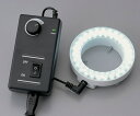 【ポイント10倍】アズワン 実体顕微鏡用LED照明装置 MIC-199 (1-9940-01) 《計測 測定 検査》