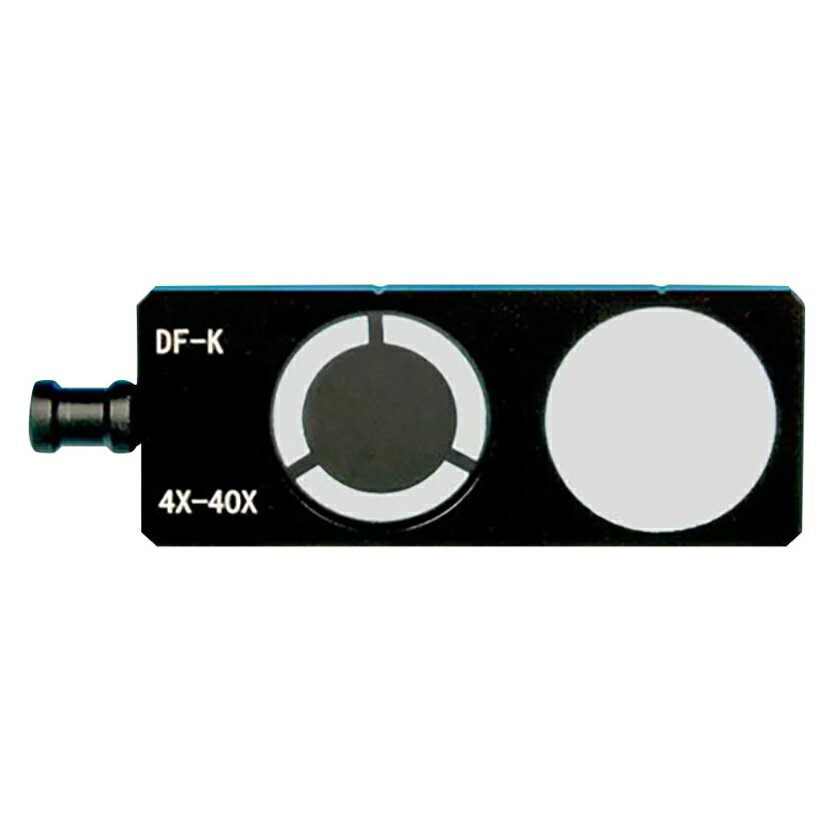 アズワン プラノレンズ生物顕微鏡用暗視野観察プレート SL-700-DF (1-1927-11) 《計測・測定・検査》