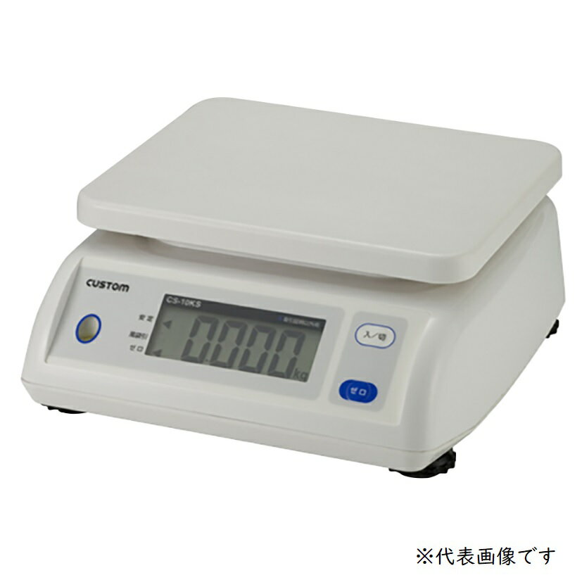 【ポイント5倍】アズワン 校正証明書付 防滴はかり CS-1000S-K (1-2561-01-20) 《計測・測定・検査》