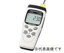 【ポイント5倍】アズワン デジタル温度計 1ch 特急校正証明書付 TM-80N 1-3429-01-23 《計測・測定・検査》
