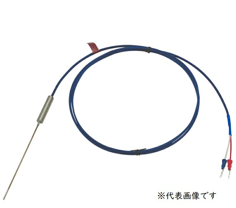 【ポイント10倍】アズワン K熱電対(シース型)校正証明書付 TKφ3.2×L150 (1-6537-08-20) 《計測・測定・..