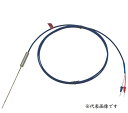 アズワン K熱電対(シース型)校正証明書付 TKφ3.2×L300 (1-6537-10-20) 《計測・測定・検査》