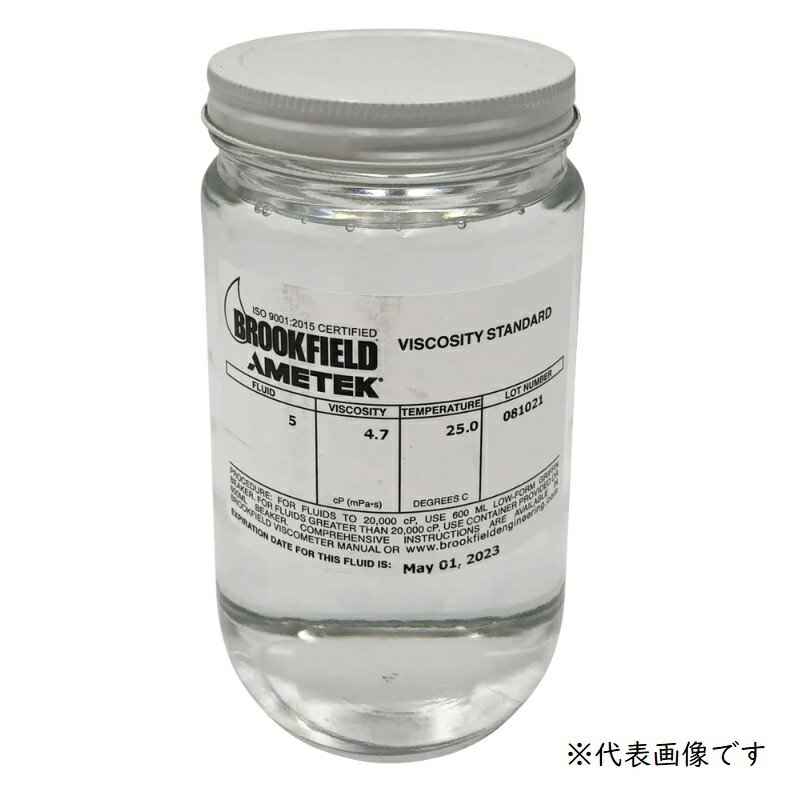 【ポイント5倍】【直送品】 アズワン シリコン標準粘度液 10CPS (2-9625-02) 《計測・測定・検査》