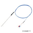 【ポイント10倍】アズワン K熱電対(シース型・テフロンR被覆)M4Y端子タイプ 300mm 校正証明書付 DS-2010-300 (3-6633-05-20)...