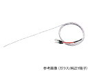 【ポイント10倍】アズワン 極細熱電対 0.1mm KMG-100-100-200Y (3-7520-01) 《計測・測定・検査》