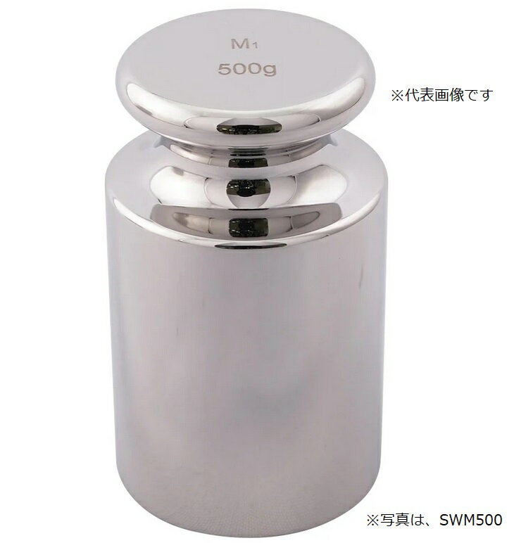 【ポイント5倍】アズワン 円筒分銅 SWM500 (3-9953-03) 《計測・測定・検査》