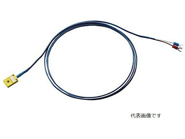 【ポイント10倍】アズワン K熱電対延長ケーブル(補償導線) HH-1M (4-766-01) 《計測・測定・検査》