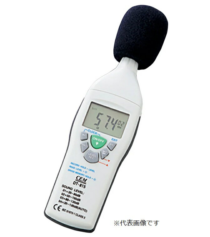 【ポイント5倍】アズワン デジタル騒音計 SL815 1-1948-02 《計測・測定・検査》