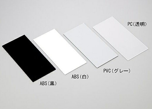 【ポイント10倍】アズワン テストピース 塩ビ板(グレー) 50枚入 1-3882-03 《計測・測定・検査》(4)