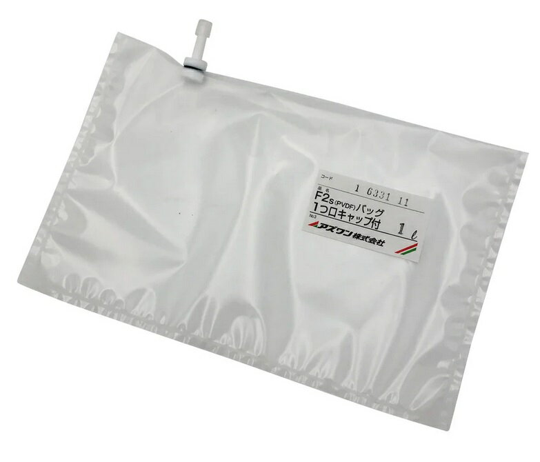 【ポイント10倍】アズワン サンプリングバッグ(2フッ化) 1口キャップ 1L 1-6331-11 《計測・測定・検査》