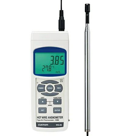 【直送品】 アズワン デジタル風速計 WS-06 (1-6398-11) 《計測・測定・検査》