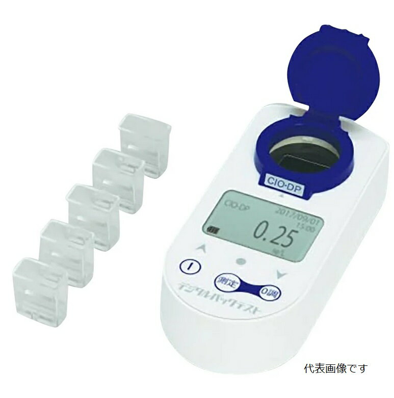 【直送品】 アズワン デジタルパックテスト DPM2-Ni-D (1-8170-66) 《計測・測定・検査》