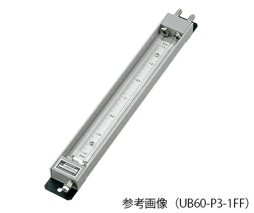 ľʡ  UɥޥΥ᡼ 﫥˥åץ 0.5kPa UB60-P1-1FF (2-237-11) Է¬¬ꡦ