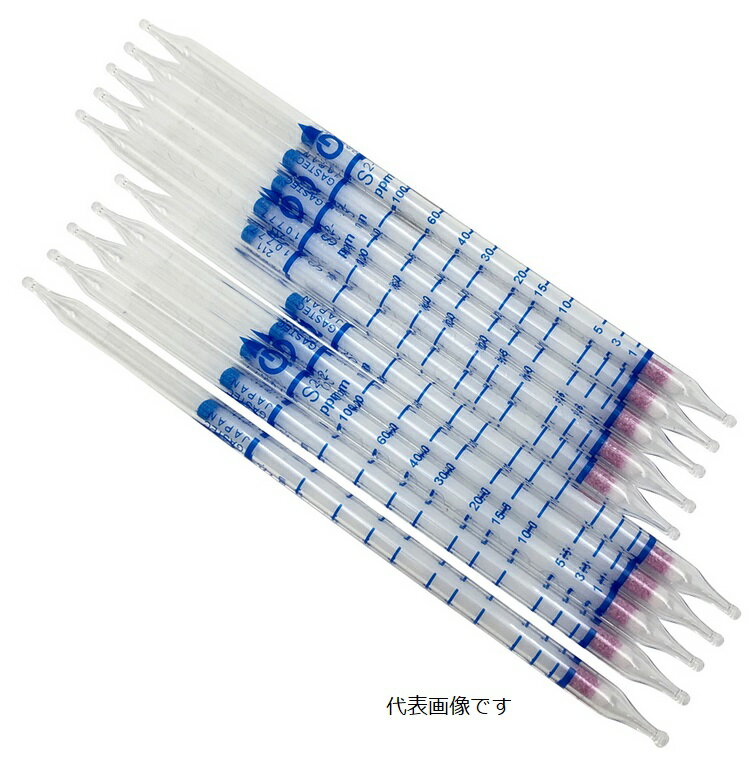 【ポイント10倍】アズワン 液体検知管 溶存硫化物(10本入) 211 (2-8872-07) 《計測・測定・検査》