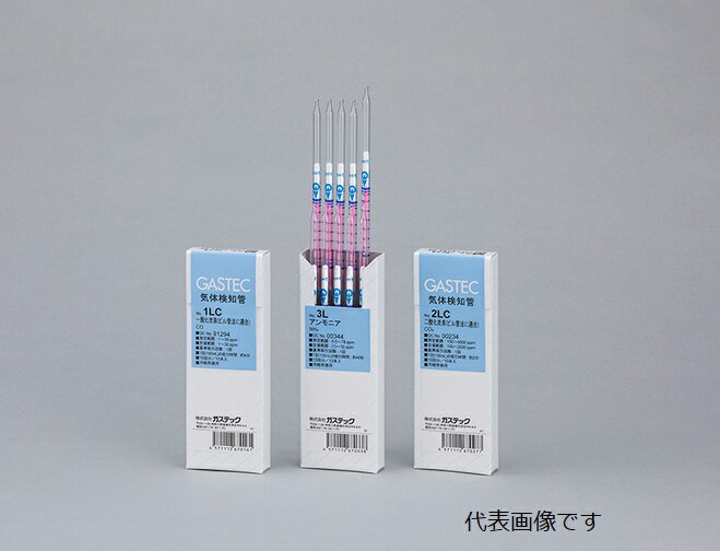 【ポイント10倍】アズワン 液体検知管 水銀(測定セット 332用)(10本入) 203 (2-8872-20) 《計測・測定..