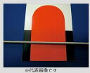 アズワン バーコーターNo.55 2-9572-29 《計測・測定・検査》(4)