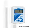 【ポイント10倍】【直送品】 アズワン 温度ロガー(センサー分離型) HD208L.NTC (3-8367-02) 《計測・測定・検査》