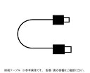 【ポイント10倍】アズワン 温湿度データロガー用USB通信ケーブル CP23 (3-8367-12) 《計測・測定・検査》