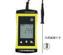 【ポイント10倍】アズワン コンパクト高精度温度計 φ3mm浸漬プローブ G1710 (3-8566-01) 《計測・測定・検査》