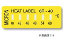 【ポイント10倍】アズワン ヒートラベル(不可逆性)6点表示 6R-132 (3-8756-04) 《計測・測定・検査》