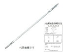 【ポイント10倍】【直送品】 アズワン 標準温度計(二重管)NO.4 校正証明書付 6-7703-05-20 《計測・測定・検査》