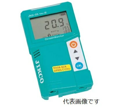 【直送品】 アズワン 酸素濃度計(校正証明書付) JKO-25SD3 61-4669-34-20 《計測・測定・検査》