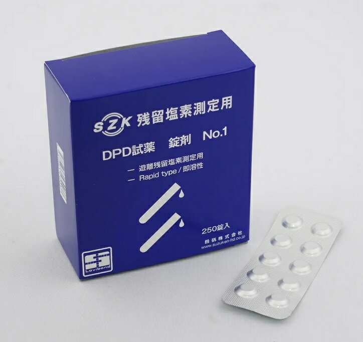 【ポイント5倍】アズワン 残留塩素測定用補充用試薬(DPD錠剤)250錠入 No.1 rapid 8-9946-03 《計測・測定・検査》
