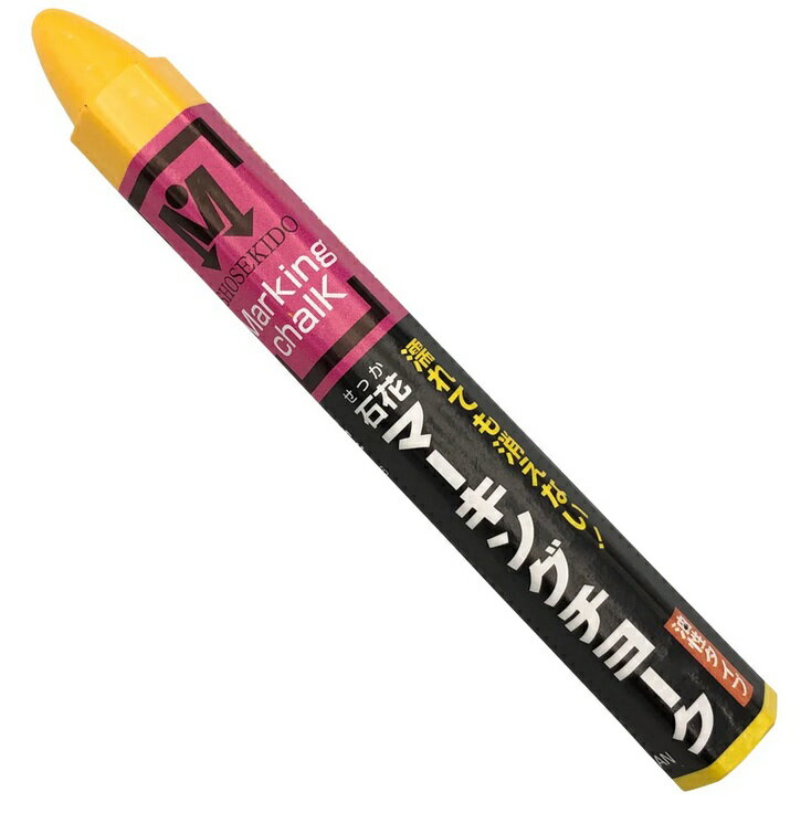 アズワン 石花マーキングチョーク 黄 S15428 (3-7216-04) 《計測・測定・検査》