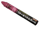 【ポイント10倍】アズワン 石花マーキングチョーク 桃 S15432 (3-7216-08) 《計測・測定・検査》