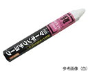 【ポイント10倍】アズワン 石花マーキングチョーク 藍 1箱(24本入) S15413 (3-7216-59) 《計測・測定・検査》(4)