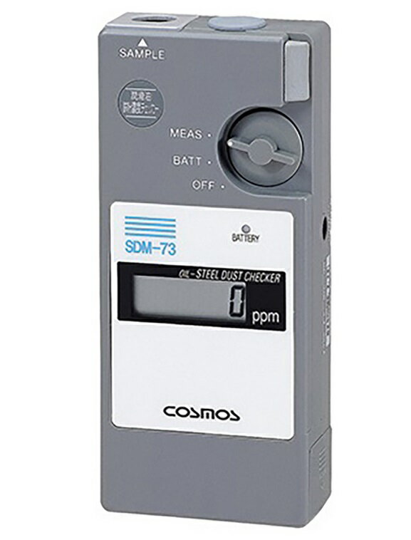 【直送品】 アズワン 鉄粉濃度計(潤滑油鉄粉濃度チェッカー) SDM-73 (3-9318-02) 《計測・測定・検査》