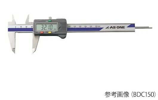 アズワン デジタルノギス 校正証明書付 BDC200 4-484-03-20 《計測・測定・検査》