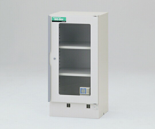 【直送品】 アズワン ビッグドライ (オートドライ) 450×400×900mm SPB-V1 (1-5485-41) 《実験設備・保..