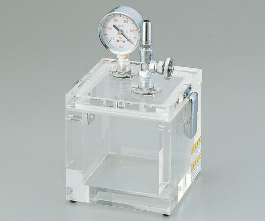 【直送品】 アズワン 真空デシケーター 150×150×150mm VXS 1-5943-01 《実験設備・保管》