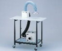 【ポイント5倍】【直送品】 アズワン アームダクト 卓上型シングルセット 3-4066-01 《実験設備・保管》