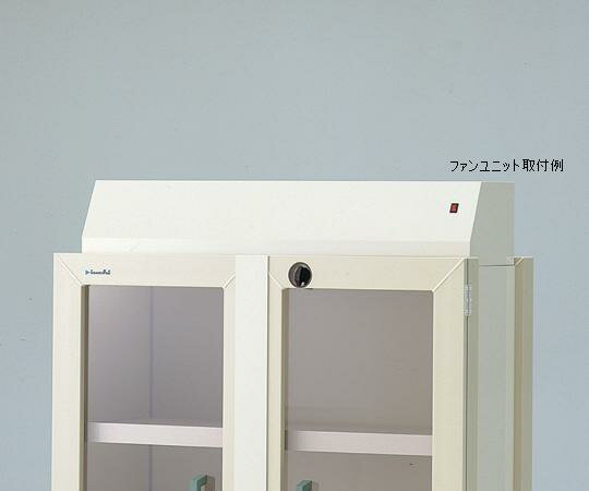 【ポイント5倍】アズワン 排気機能付薬品庫用ファンユニット交換用活性炭(0.52kg) 3-5318-13 《実験設..