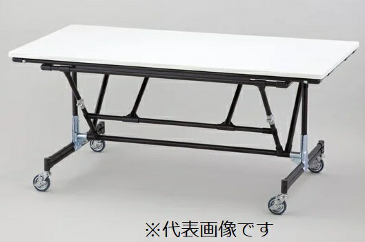 【直送品】 アズワン 折り畳み作業台 ストッパー付 YKPO-1200 (1-2625-01) 《実験設備・保管》 【大型】