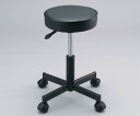 【直送品】 アズワン ハイチェアー丸イス CH-120 (1-6951-01) 《実験設備・保管》 【特大・送料別】