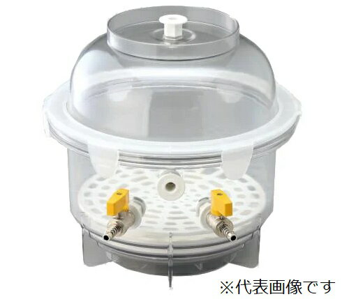 【ポイント5倍】アズワン 成形真空デシケーター RVD-250 (2-931-01) 《実験設備・保管》