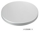 【ポイント10倍】【直送品】 アズワン 回転台 φ300×33mm 〜50kg RT30-05F (2-954-01) 《実験設備・保管》