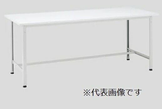 【直送品】 アズワン ポリ化粧板作業台 ホワイト AE-1509W (2-964-09) 《実験設備・保管》 【大型】