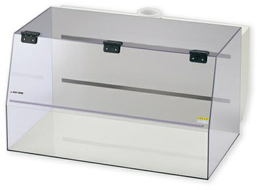 【ポイント5倍】【直送品】 アズワン 卓上ワークボックス TJW-900 (3-1477-02) 《実験設備・保管》